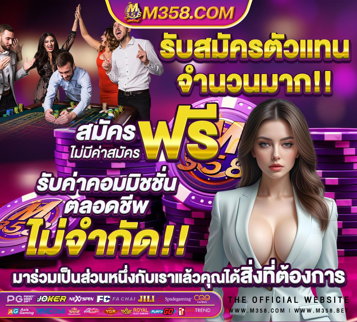 สล็อตbetflik 28